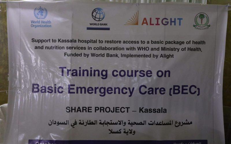 الوكالة القومية للرعاية الطارئة والإسعاف تنفذ ورشة “الرعاية الطارئة الأساسية” بمستشفى كسلا التعليمي ضمن مشروع الشير