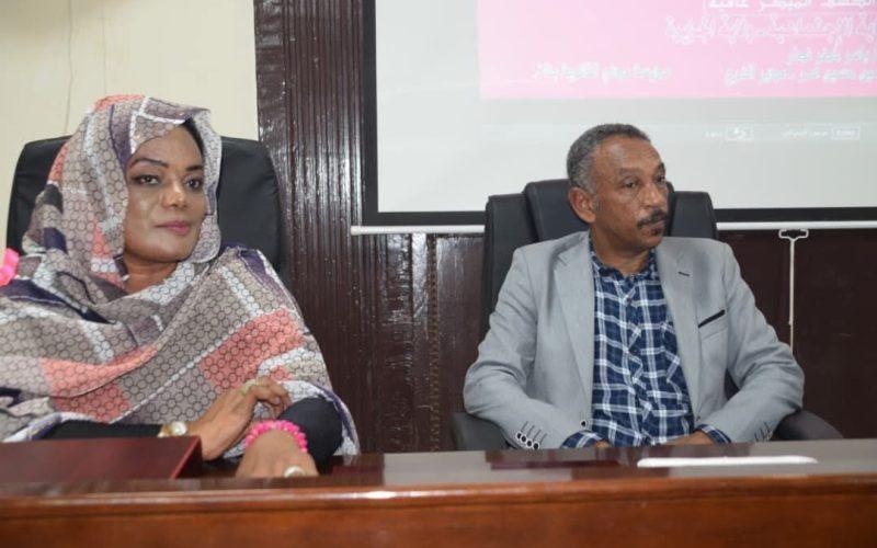 التأمين الصحي بالجزيرة يختتم فعاليات (أكتوبر الوردي) بتوعية القابلات