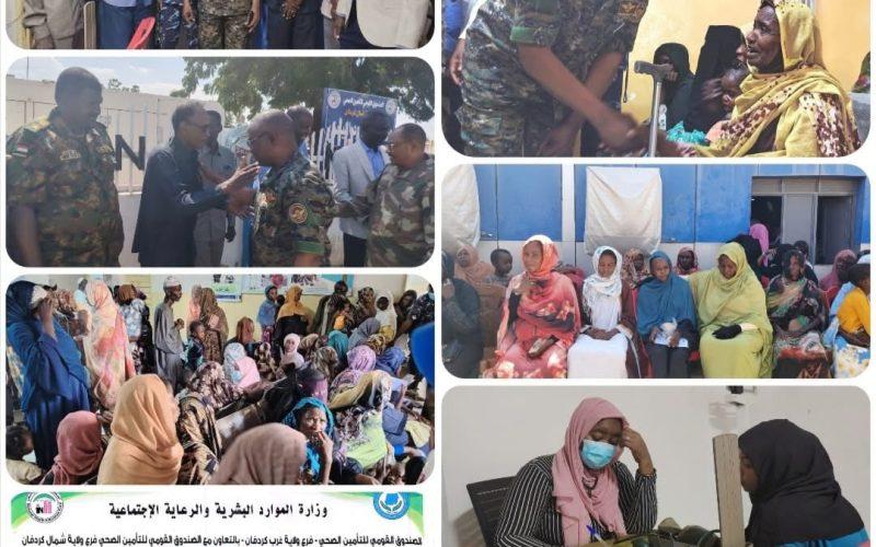 والي غرب كردفان يدشّن المخيم العلاجي المجاني لنازحي الولاية بالأبيض ويثني على دور التأمين الصحي