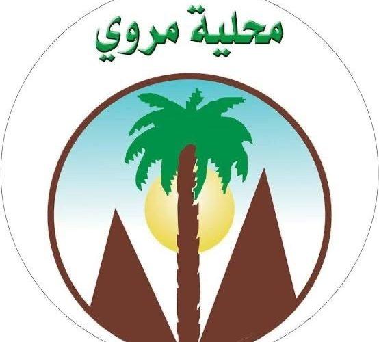 قائد الفرقة 19 مشاة يؤكد ان القوات المسلحة لن تسمح بالمساس بأمن الوطن والمواطن