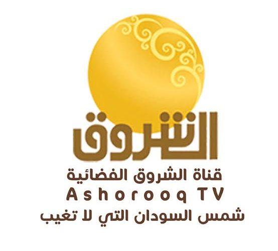 وزارة الثقافة والإعلام والسياحة تؤكد إكمال تحويل استحقاقات ومتأخرات العاملين بقناة الشروق الفضائية