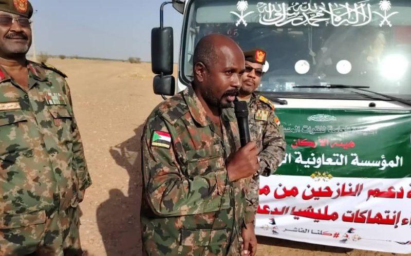 الدبة تستقبل قافلة الإغاثة المخصصة للنازحين من الفاشر