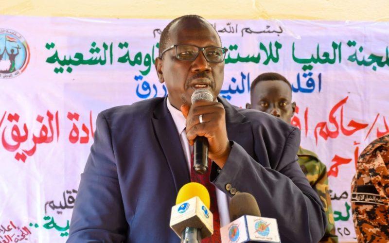 حاكم النيل الازرق يوجه بفتح مراكز التدريب خلال 72 ساعة استجابة لنداء التعبئة العامة