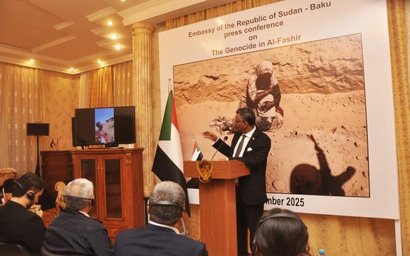 السفارة السودانية باذربيجان تنظم مؤتمرا صحفيا حول انتهاكات المليشيا بالفاشر
