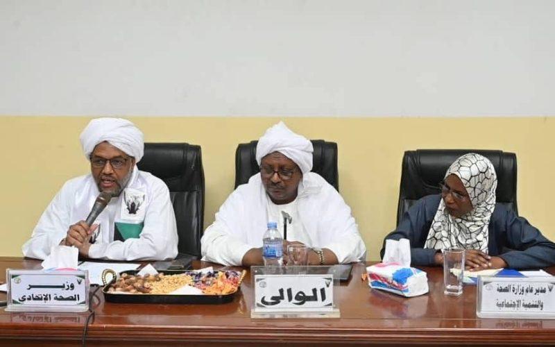 الصحة الاتحادية: رؤى جديدة وتعاون مشترك لتطوير الخدمات الطبية بالولاية