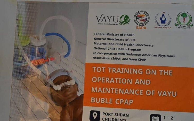 وزارة الصحة ومنظمة سابا تطلقان شراكة لإنقاذ الأطفال حديثي الولادة عبر أجهزة ضغط الهواء