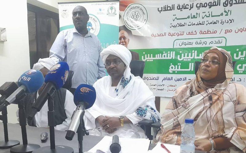 انطلاق فعاليات الملتقى العربي الرابع لمكافحة التبغ بمشاركة سبعه ولايات