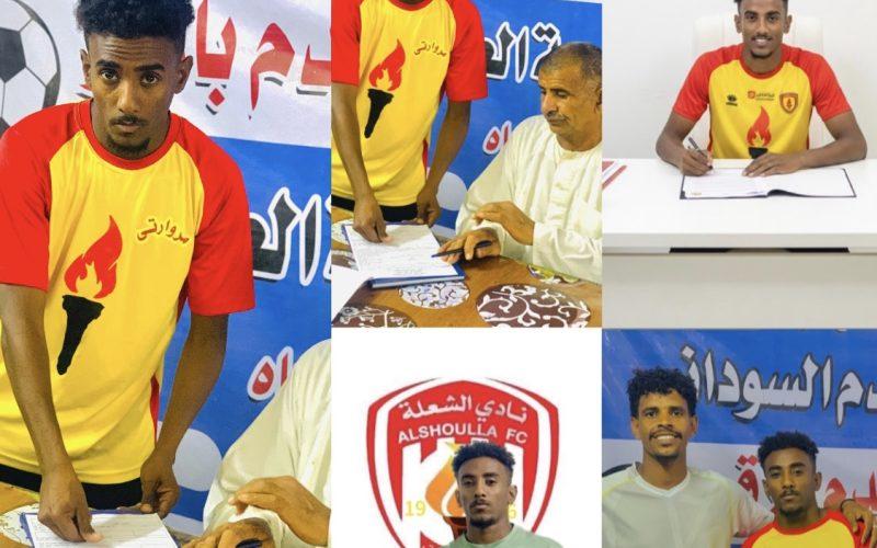 اللاعب تامر امير يزين كشوفات نادي الشعلة مروارتي