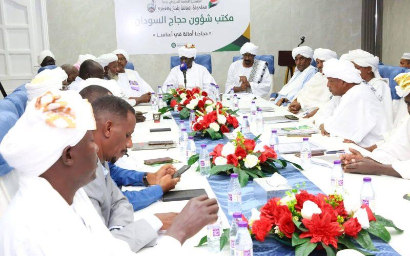 اللجنة الفنية العليا للحج تعقد أولي جلساتها بالمملكه العربية السعودية