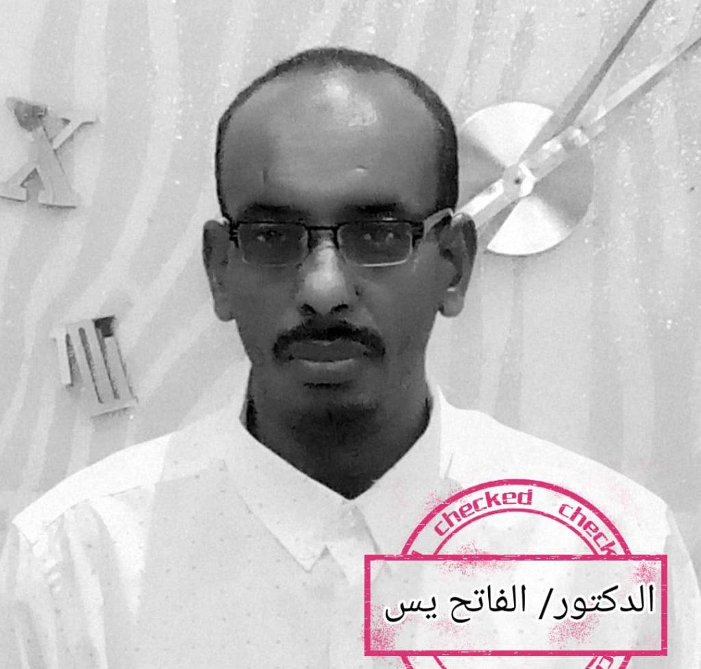 أسباب موت الفئران في نهر النيل