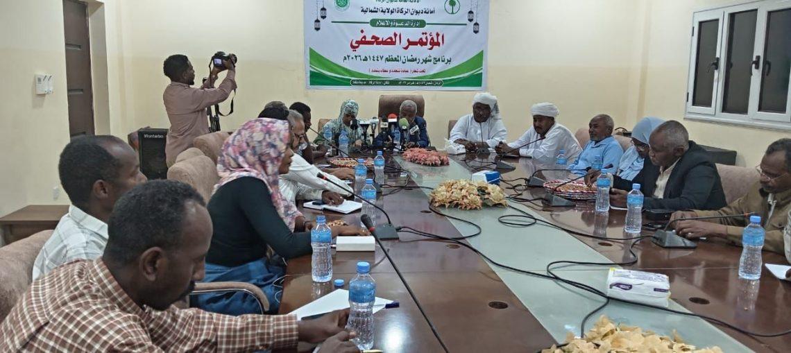 ديوان الزكاة بالشمالية يستعرض انجازاته ويدشن برنامج شهر رمضان المعظم