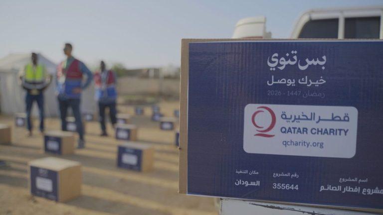 قطر الخيرية تباشر تنفيذ مشروع إفطار الصائم في السودان