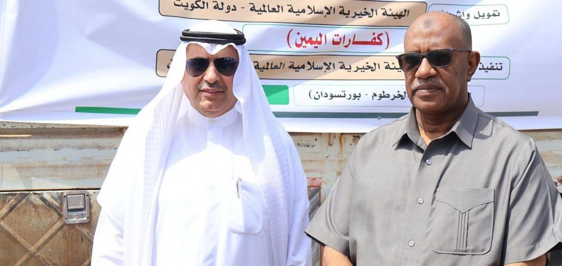 الهيئة الخيرية الإسلامية العالمية بالتنسيق مع السفارة الكويتية توزع سلال رمضانية لخمس ولايات