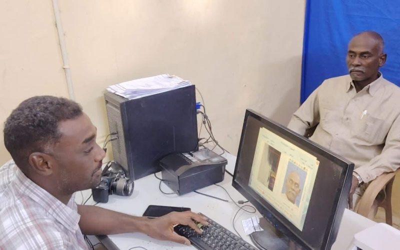 تنفيذي مروي يدشن إستئناف إصدار البطاقة القومية بالسجل المدني