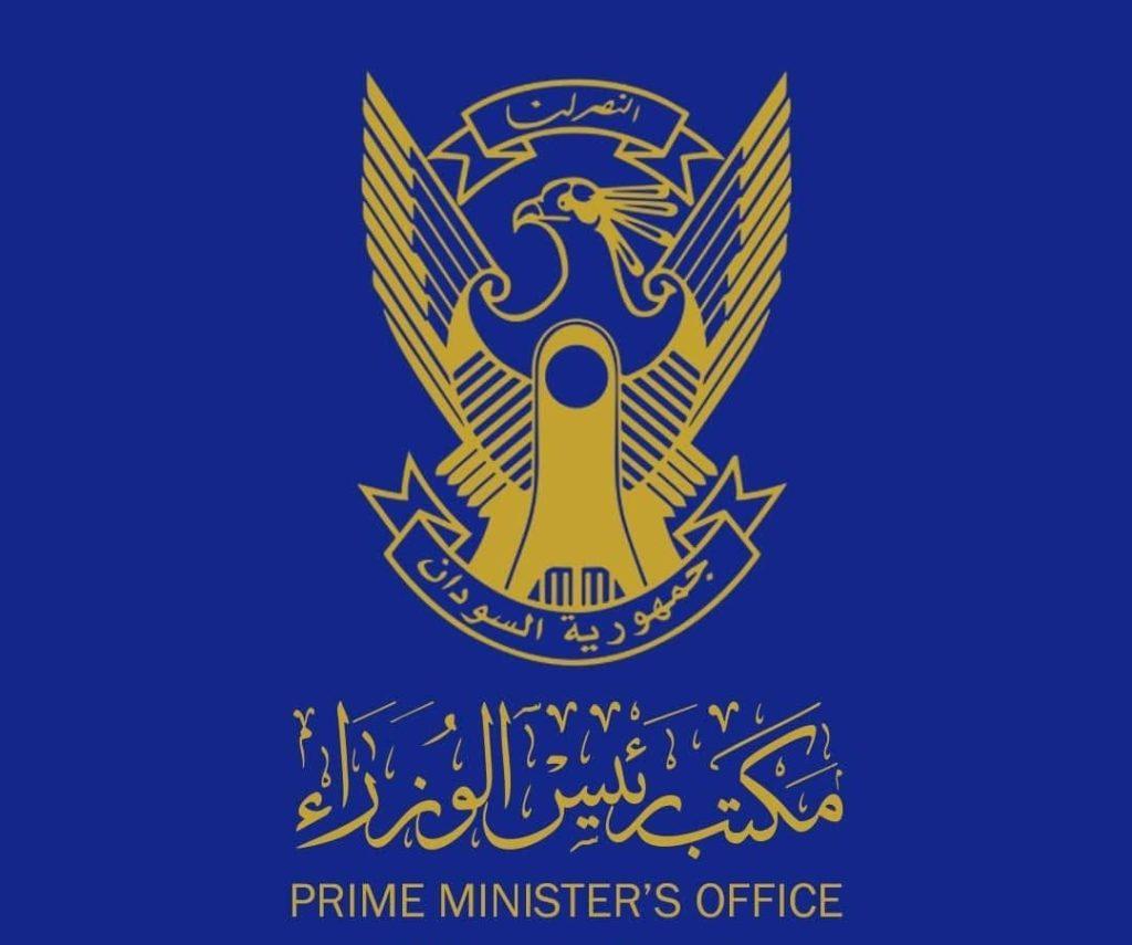 رئيس الوزراء وأعضاء حكومة الأمل ينعون شهداء قرية شكيري بولاية النيل الأبيض