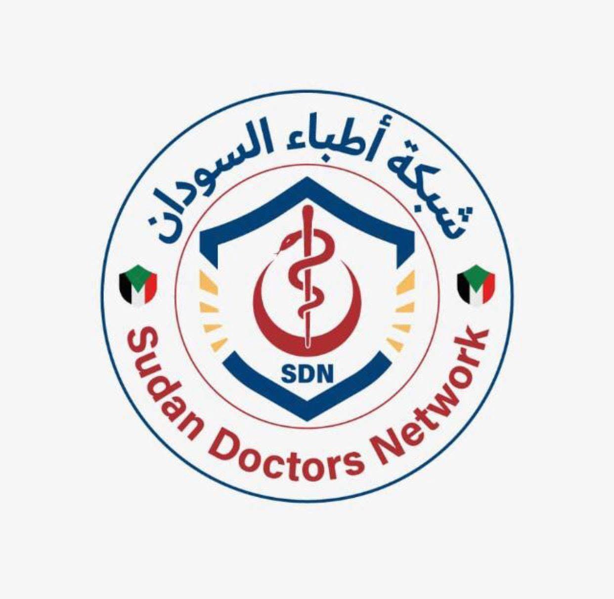 شبكة أطباء السودان: الدعم السريع يصفي 12 شخصا بينهم 6 نساء ويصيب 3 آخرين شمال بارا