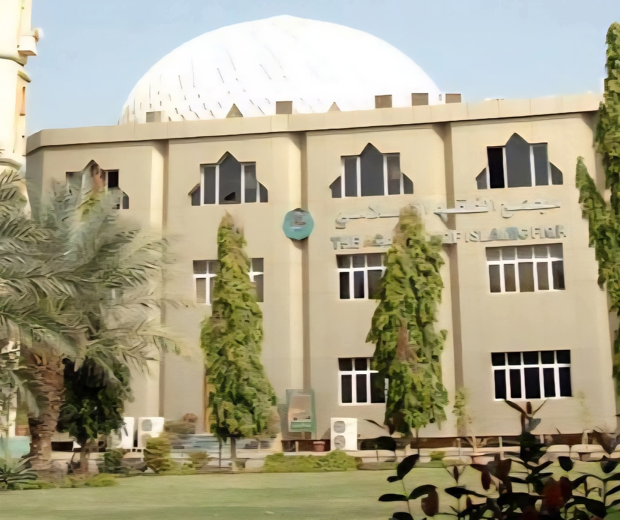 مجمع الفقه الإسلامي غدا الخميس اليوم المتمم لشهر رمضان