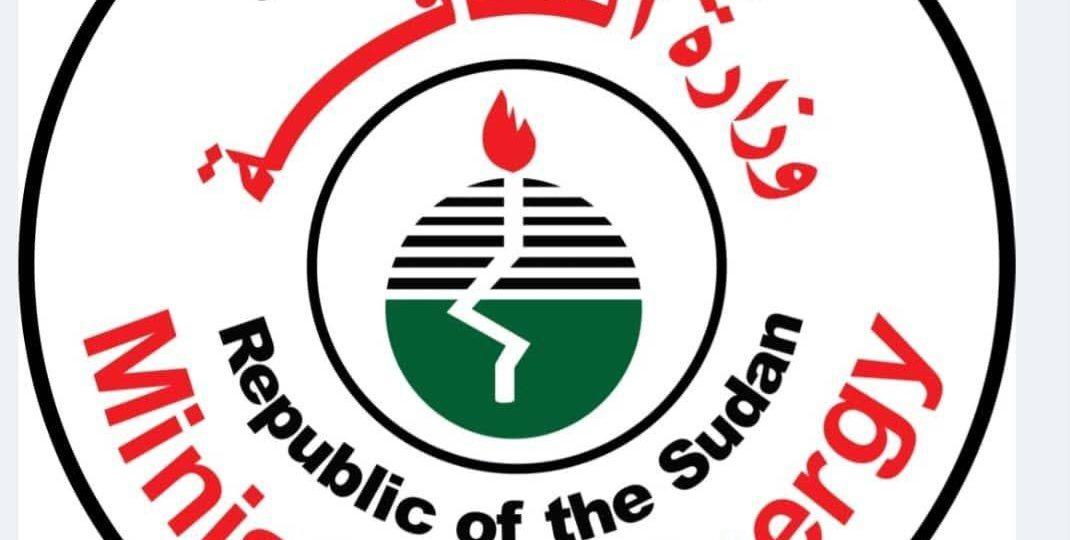 وزارة الطاقة تطمئن المواطنين بأن الإمدادات الحالية من المشتقات البترولية في البلاد مستقرة تنساب بصورة طبيعية