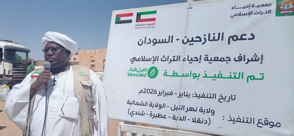 محلية الدبة تدشن مشروع “الكويت بجانبكم” لدعم النازحين