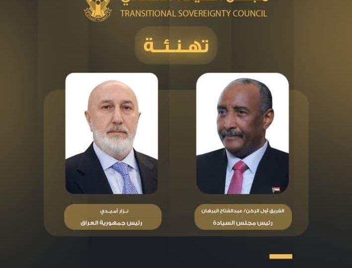 رئيس مجلس السيادة يهنئ الرئيس العراقي نزار آميدي بمناسبة انتخابه