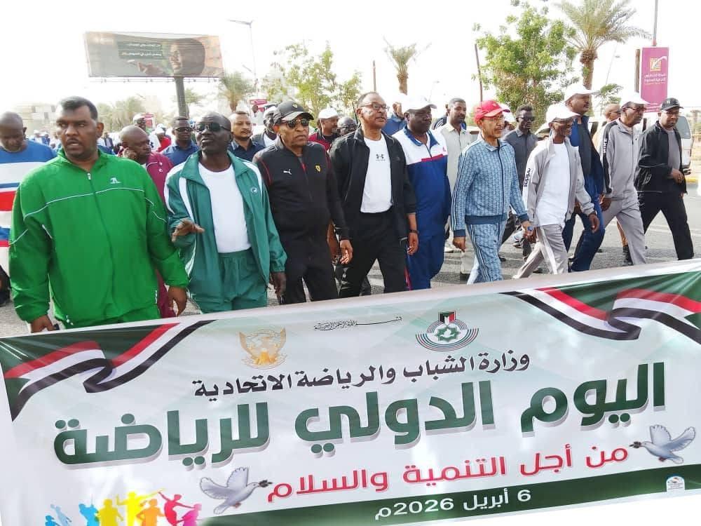 ممثل مدير عام قوات الشرطة يشارك في فعاليات الإحتفال باليوم العالمي للرياضة الذي نظمته وزارة الشباب والرياضة الإتحادية بتشريف رئيس مجلس الوزراء