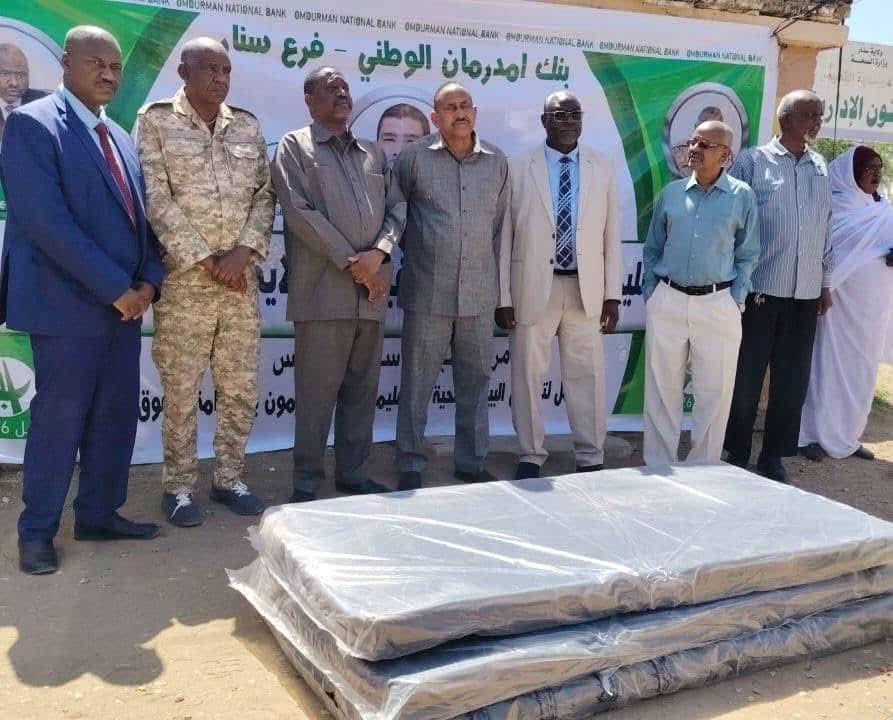 معينات طبية وتعليمية من بنك أم درمان الوطني دعما للمستشفيات والتعليم بولاية سنار
