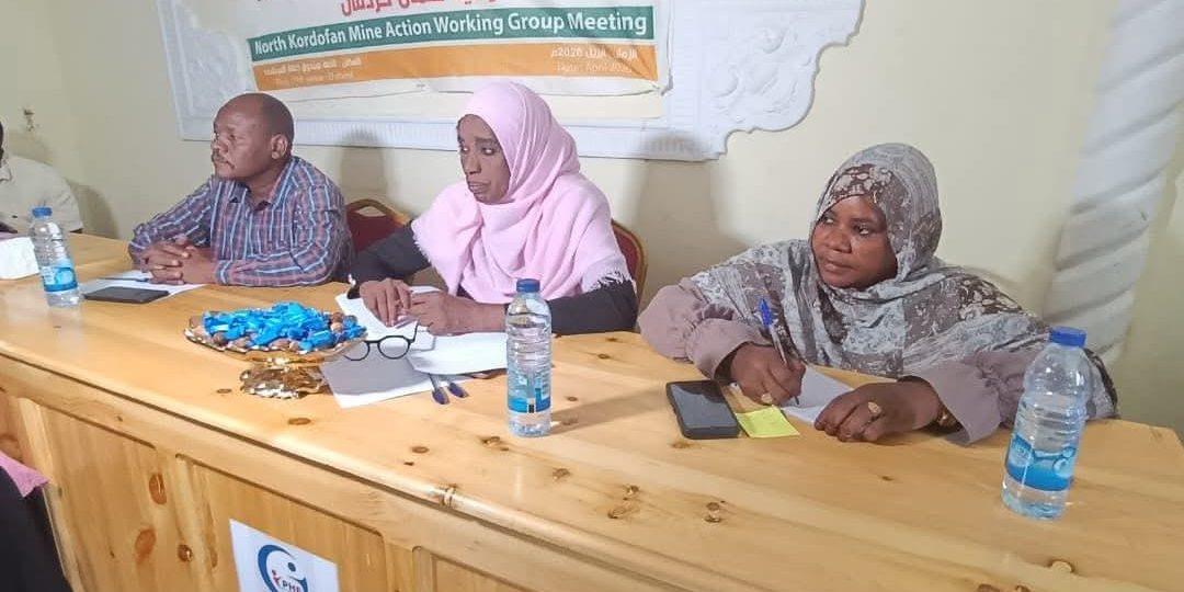 اجتماع لمجموعة عمل أنشطة مكافحة الألغام بولاية شمال كردفان