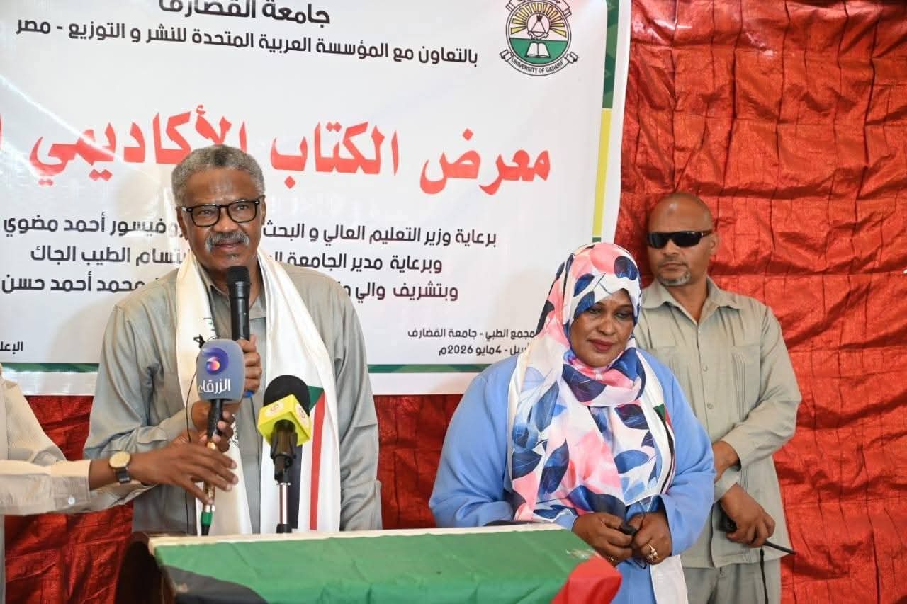 والي القضارف يدشّن معرض الكتاب الأكاديمي الأول