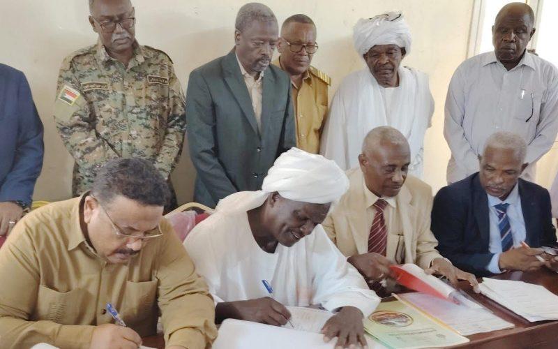 حكومة ولاية سنار توقع مذكرة تفاهم مع الهيئة القومية لدعم القوات المسلحة للتدخل في مجال الزراعة