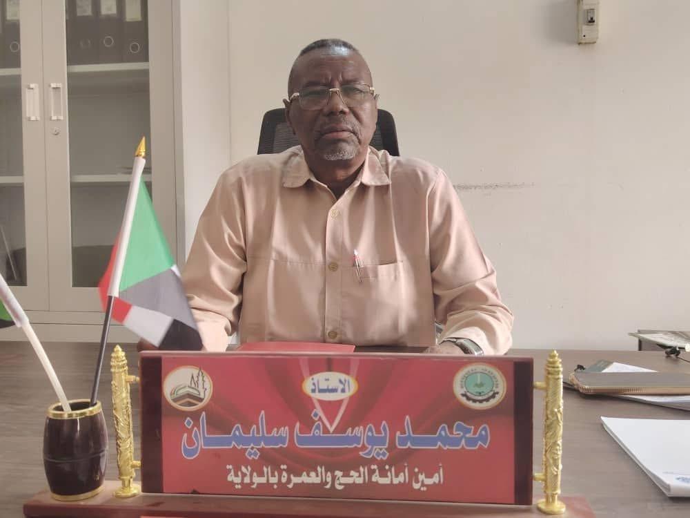 تحديد تكلفة حج 1447هـ بالنيل الأبيض وحصة الولاية 567 حاجاً