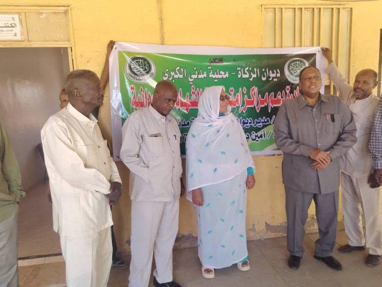 توزيع مواد غذائية بمراكز الامتحانات بمدني الكبرى