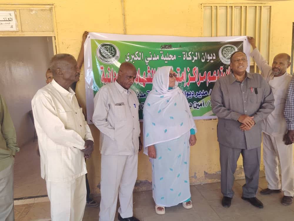 توزيع مواد غذائية بمراكز الامتحانات بمدني الكبرى