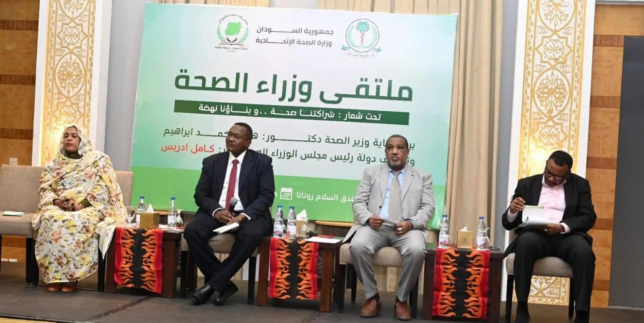 مدراء الصحة بالولايات يستعرضون تحديات الأوبئة والكوارث ضمن ملتقى وزراء الصحة