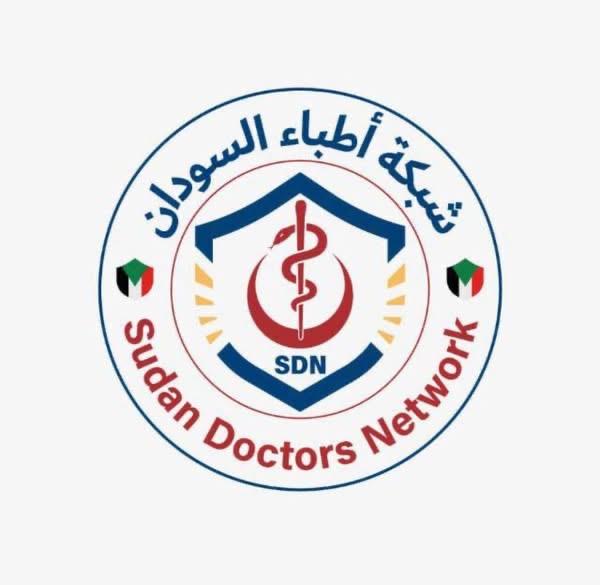 شبكة أطباء السودان: القصف الممنهج على المرافق الطبية بمدينة الدلنج تسبب في انهيار شبه كامل للقطاع الصحي وانعدام للمعينات الطبية