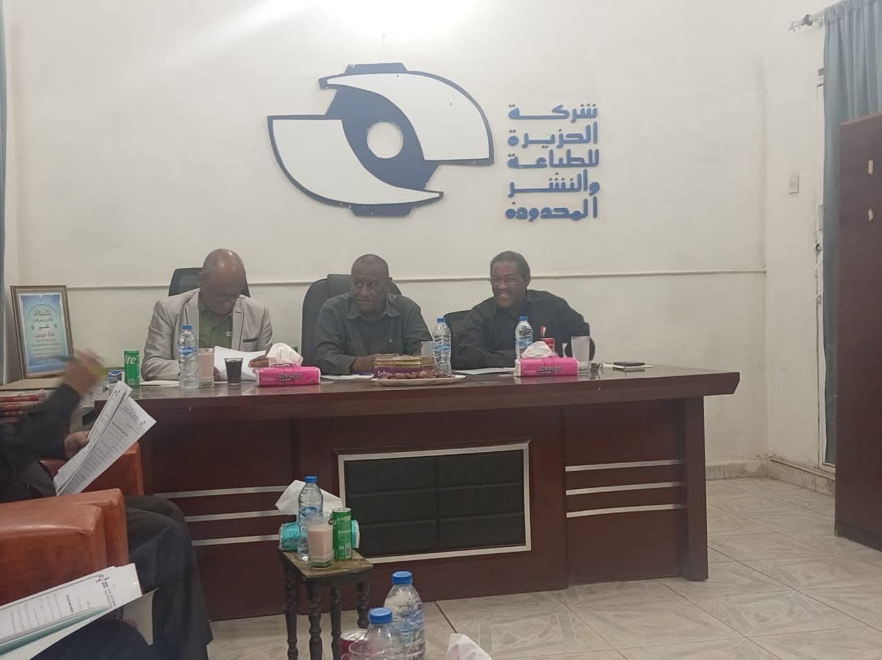 شركة الجزيرة للطباعة والنشر تقف على تجربة طباعة الامتحانات وخطة التحديث والتطوير