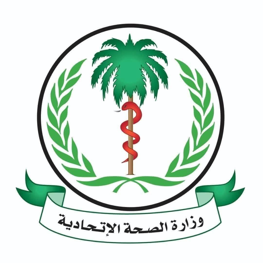 تسجيل حالات إصابة بالكوليرا بولاية غرب كردفان