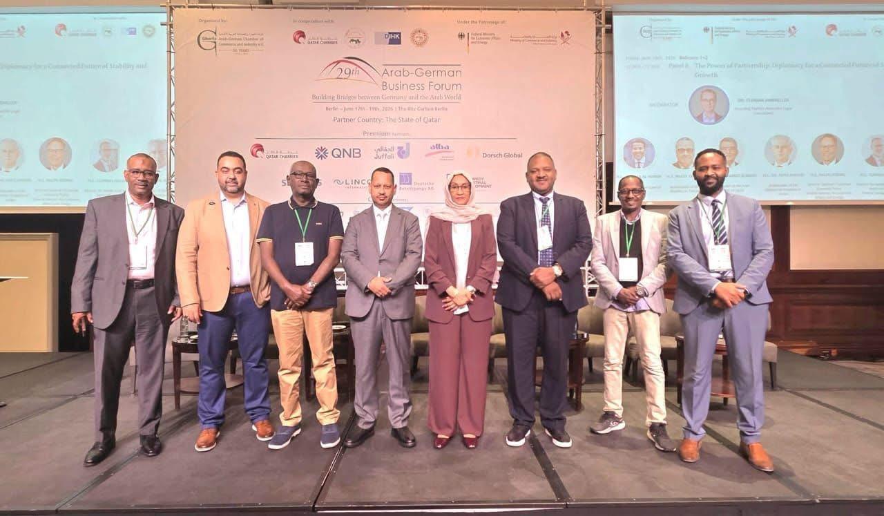 السودان يشارك في ملتقى الأعمال الألماني العربي ببرلين لتعزيز التعاون الاقتصادي والاستثماري