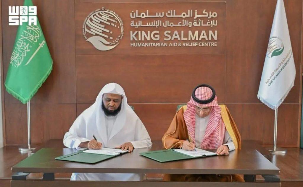 مركز الملك سلمان للإغاثة يوقّع برنامجًا تنفيذيًا مشتركًا لإعادة تأهيل 6 مستشفيات وإنشاء 3 محطات أكسجين في السودان