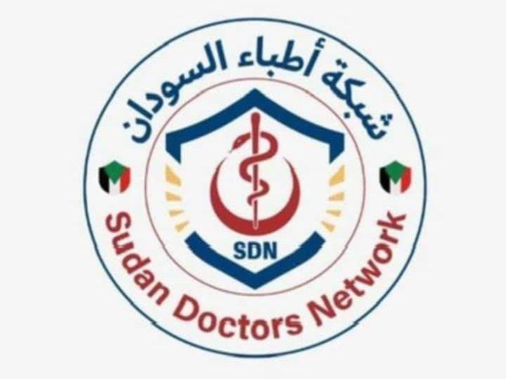 شبكة أطباء السودان: مقتل شخصين وإصابة 7 بينهم امرأة في قصف مسيّرة للدعم السريع استهدفت محطة وقود بربك