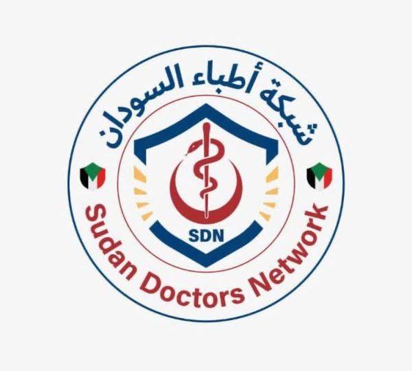 شبكة أطباء السودان: مقتل 4 أشخاص وإصابة 12 آخرين جراء استهداف الدعم السريع لمدينة الأبيض