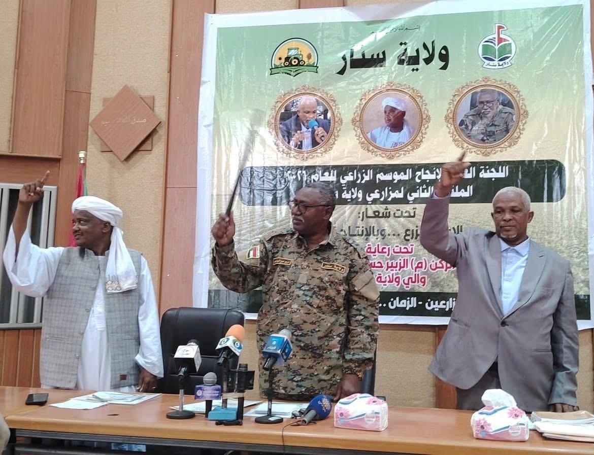 انعقاد الملتقى الثاني لمزارعي ولاية سنار وإعلان السياسة التمويلية للموسم الزراعي