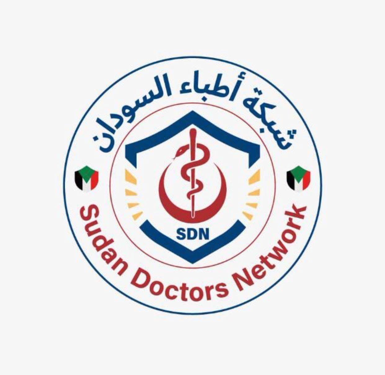شبكة أطباء السودان: مقتل 7 أشخاص وأمرأتين وإصابة 14 آخرين جراء هجوم الدعم السريع لمنطقة الجمامة ويتسبب في موجة نزوح كبيرة للمواطنين