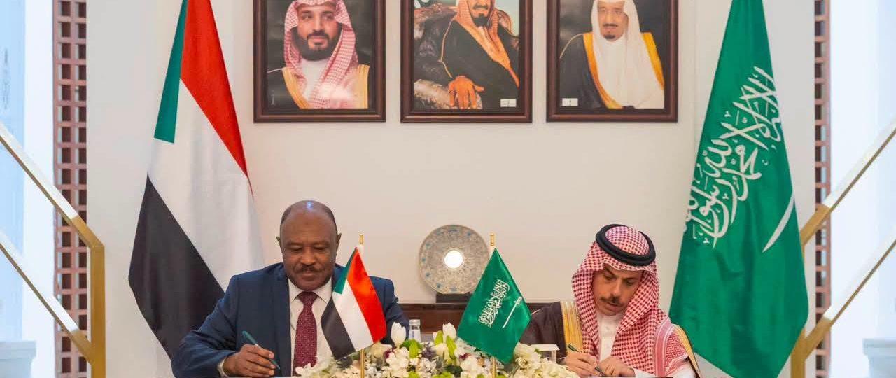 توقيع اتفاقية تأسيس المجلس الأعلى للتعاون والتنسيق الاستراتيجي بين السودان والمملكة العربية السعودية