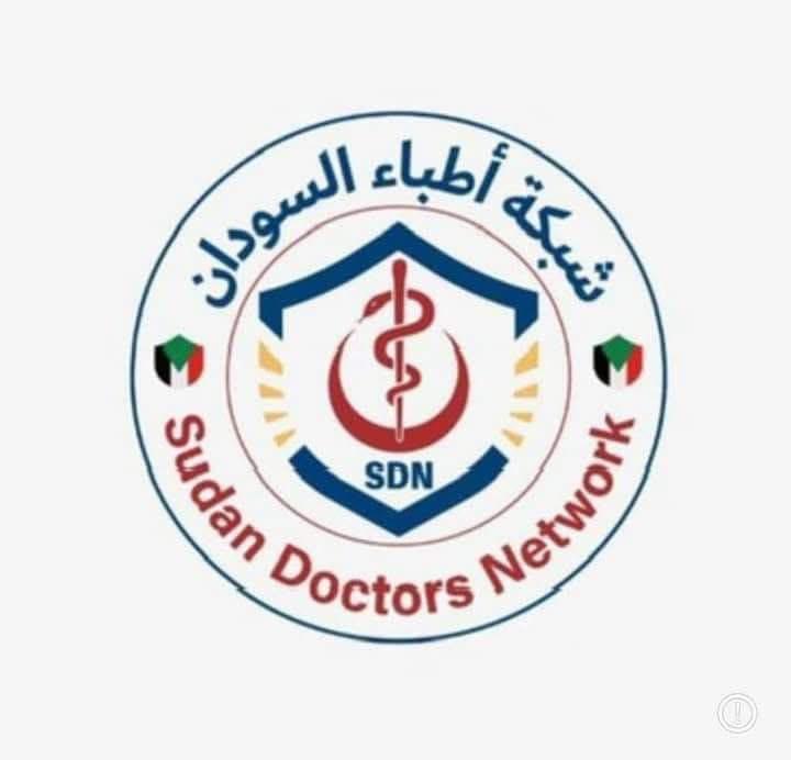 شبكة أطباء السودان: مقتل شخصين وإصابة آخرين جراء استهداف الدعم السريع لمدينة الأبيض