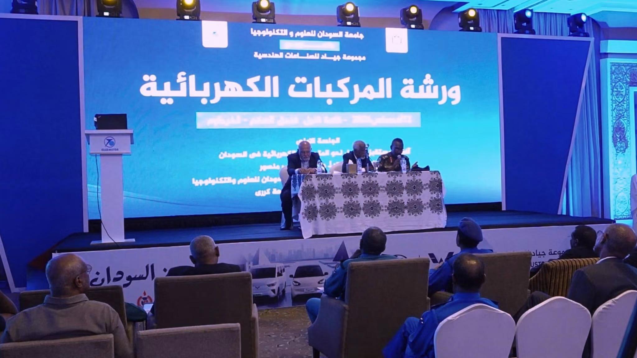 خبراء: ورشة المركبات الكهربائية منصة لربط البحث العلمي بالصناعة وتعزيز الاقتصاد