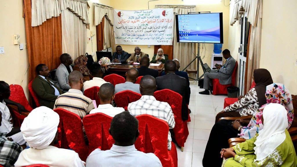 ورشة حول دور الإدارة القانونية بإقليم النيل الأزرق في تنفيذ الخطة الاستراتيجية لوزارة العدل