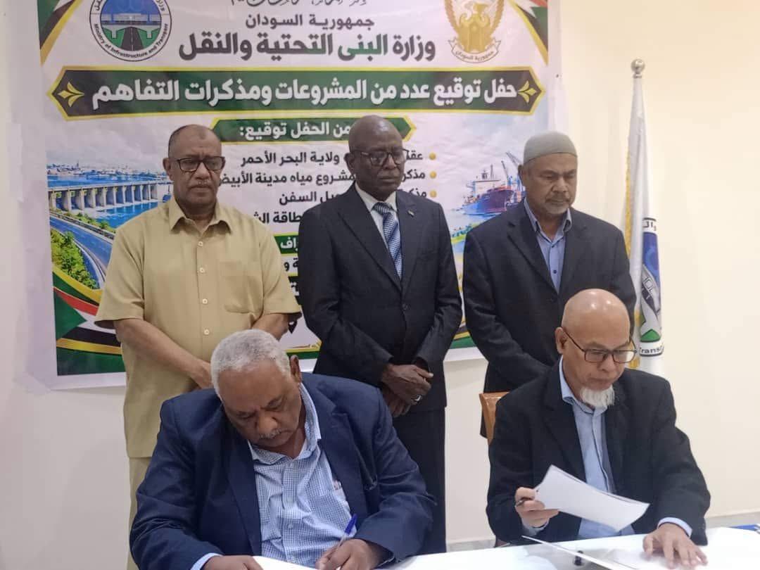 وزارة البنى التحتية والنقل توقع أربعة مذكرات تفاهم مع شركات ماليزية وإسبانية