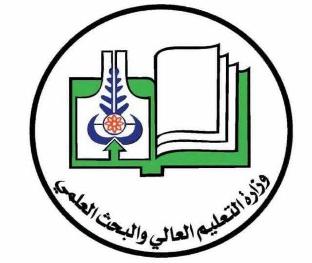 اطلاق الدليل الإلكتروني للقبول بمؤسسات التعليم العالي للعام 2026/2027