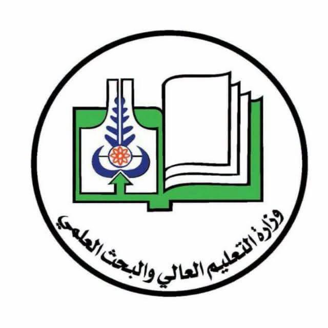 اطلاق الدليل الإلكتروني للقبول بمؤسسات التعليم العالي للعام 2026/2027