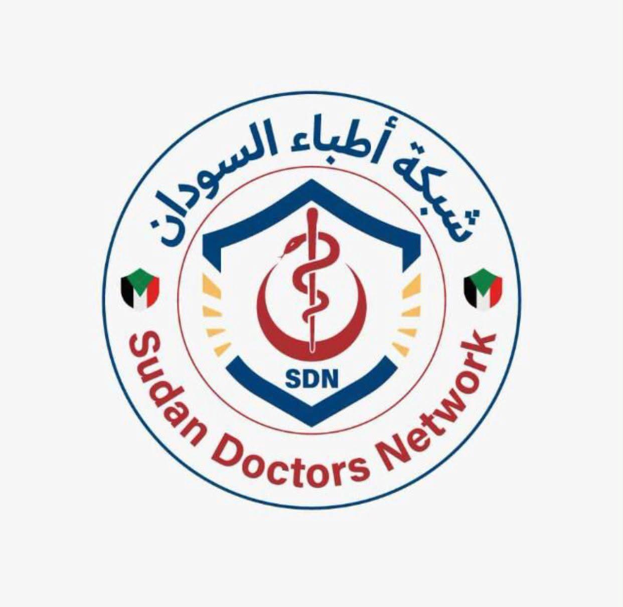 شبكة أطباء السودان : الدعم السريع يرتكب مجزرة في مخيم نازحين بالنيل الأزرق